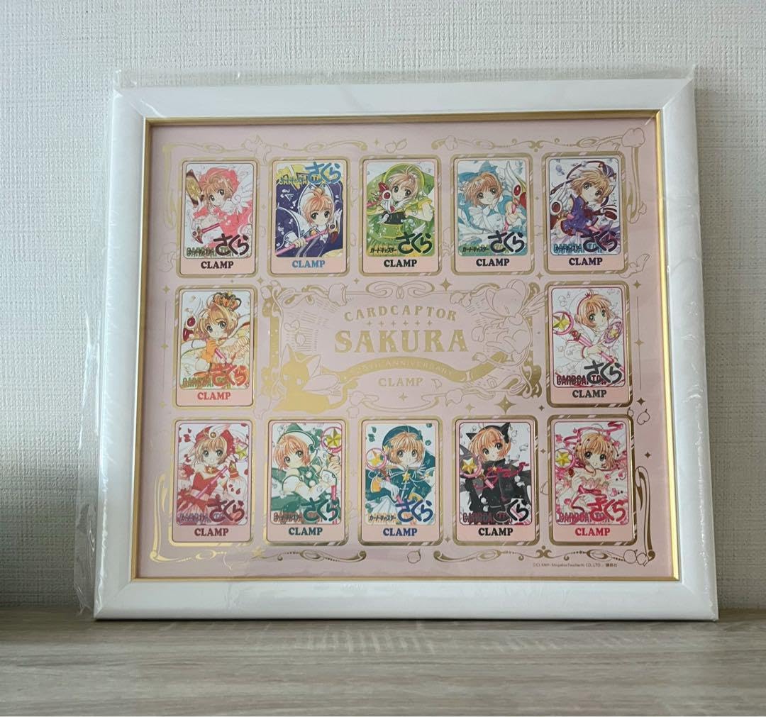 未開封　カードキャプターさくら　連載25周年記念　復刻書影カード　額縁パネル Amazon.co.jp: カードキャプターさくら 連載25周年記念 復刻書影